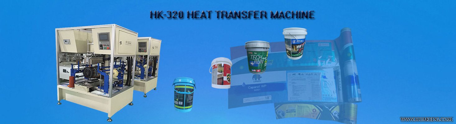 Plastic bucket transfer machine