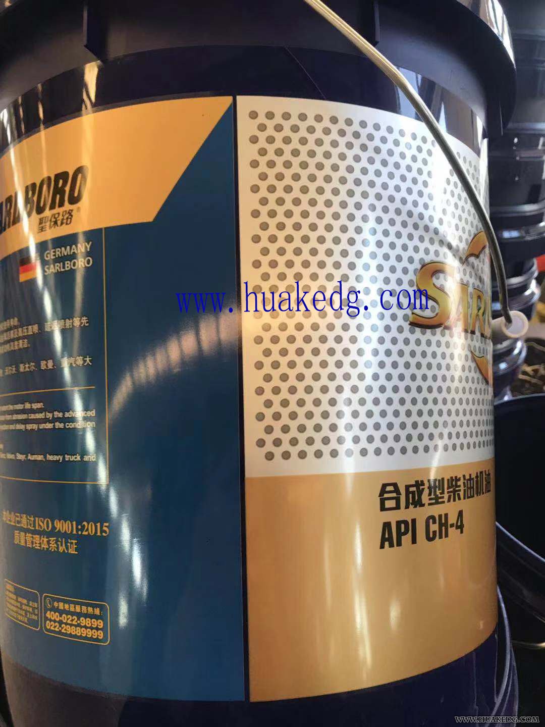 Heat Transfer Machine on Lubricant Oil Buckets