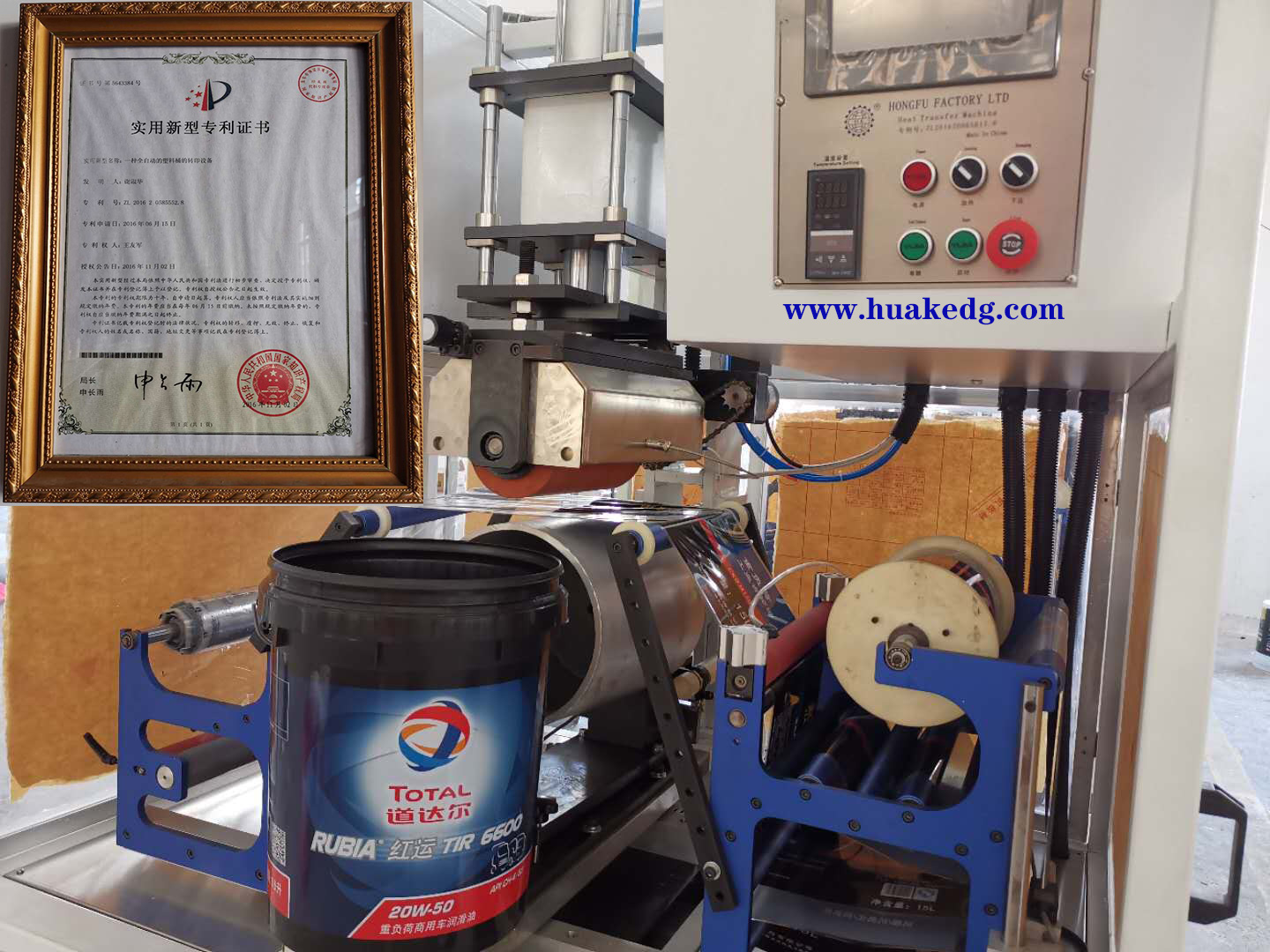 Plastic Bucket Label Heat Transfer Machine