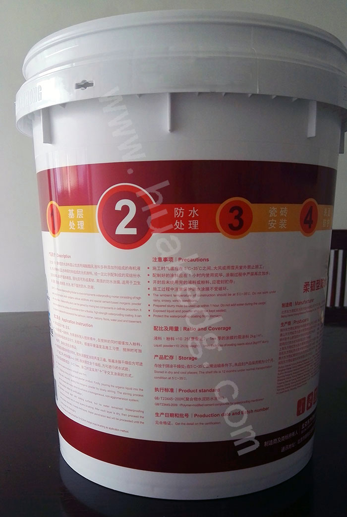 涂料化工润滑油脂桶塑料包装桶全自动丝印机