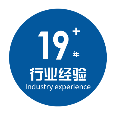 Industry Experience