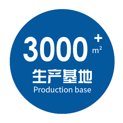 Production Base