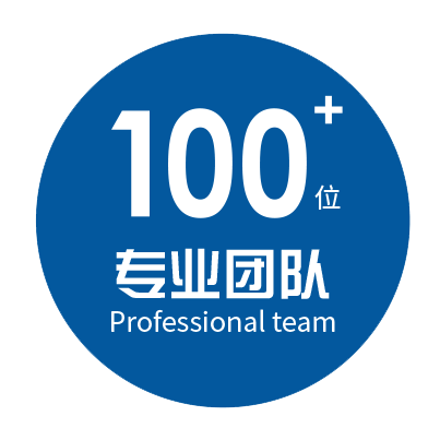Professional Team